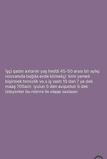 bağ evi iş: Vakansiya: Ev və bağ üçün köməkçi - Axtarılır: İşçi qadın - Yaş — 1