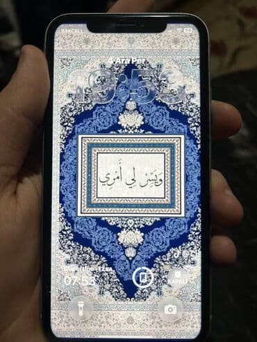 сколько стоит бэушный iphone 7: IPhone 11, 64 GB, Yaşıl, Face ID — 8