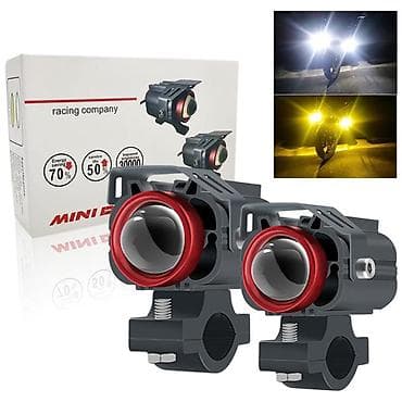 avtomobil led isiqlari: Komplekt, Duman əleyhinə faralar, Analoq, Çin — 1