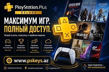 PlayStation Plus – maksimum oyun, tam giriş Xüsusiyyətlər: - PS4 və