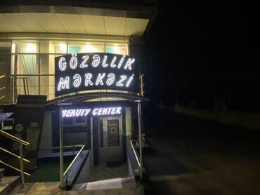 прокат авто без водителя: Gözəllik Mərkəzi – Beauty Center Her 2 Reklam löhvesi satılır — 1