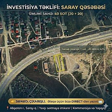 40 sot, Kənd təsərrüfatı, Maklerlər narahat etməsin, Kupça (Çıxarış) lalafo.az -da 40 sot, Kənd təsərrüfatı, Maklerlər narahat etməsin, Kupça (Çıxarış)