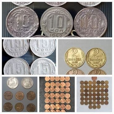 хочу продать марки: SSRİ-yə və çar Rusiyasına aid qəpiklər və qəpik dəstləri - — 1