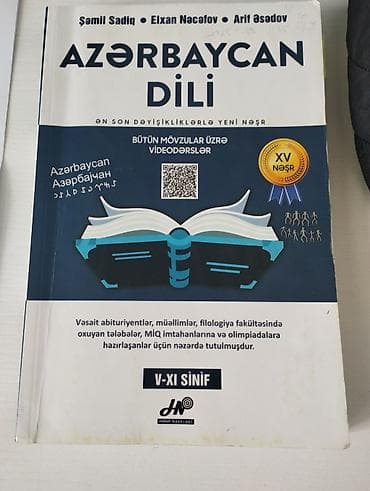 Məhsul: “Azərbaycan dili” dərs vəsaiti (Hədəf Nəşrləri) - Müəlliflər lalafo.az -da Məhsul: “Azərbaycan dili” dərs vəsaiti (Hədəf Nəşrləri) - Müəlliflər