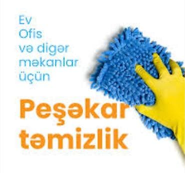 bag evinde is: Xadimə, 32 yaş, 5 ildən artıq təcrübə — 1