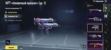 PUBG Mobile oyun hesabı – laboratoriya silah dəri toplusu və xüsusi — 4