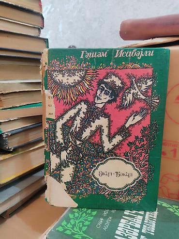 array informatika pdf: Kitablar toplusu – Azərbaycan dilində Paketdə olan başlıca adlar: - — 9