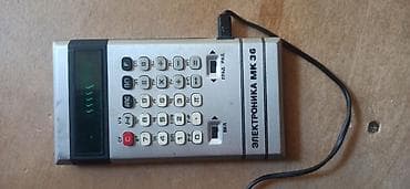 Ofis ləvazimatları: Elektronika MK-36 el kalkulyatoru - Model: Электроника MK-36 (SSR — 2