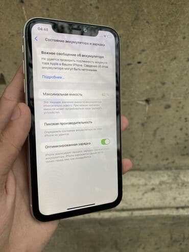 iphone 11 ekran qiymeti: IPhone 11, 64 GB, Ağ, Zəmanət, Simsiz şarj, Sənədlərlə — 8