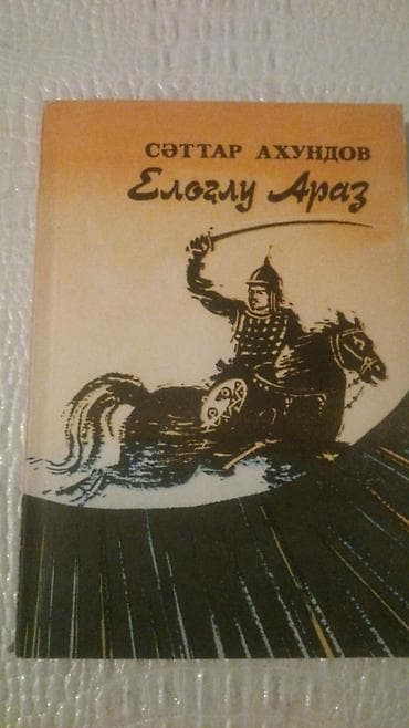 Kitablar. Чтобы посмотреть все мои объявления, нажмите на имя lalafo.az -da Kitablar. Чтобы посмотреть все мои объявления, нажмите на имя