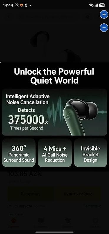bluetooth qulaqciq: Yeni Simsiz (Bluetooth) Qulaqcıqlar, Anker, rəng - Ağ — 3