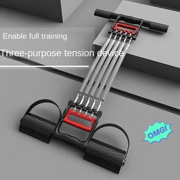 Əlcəklər: Idman aləti — 1