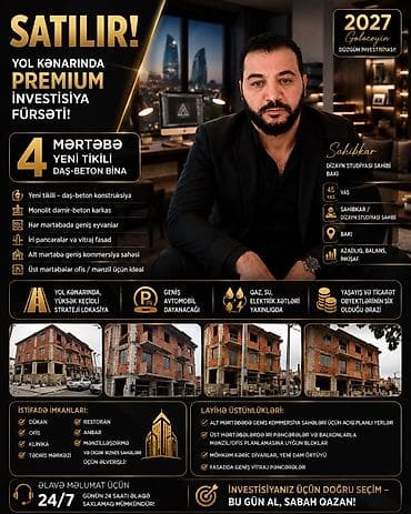 Недвижимость: SATILIR — Yol kənarında premium investisiya fürsəti! 🔥 Əsas magistral — 7