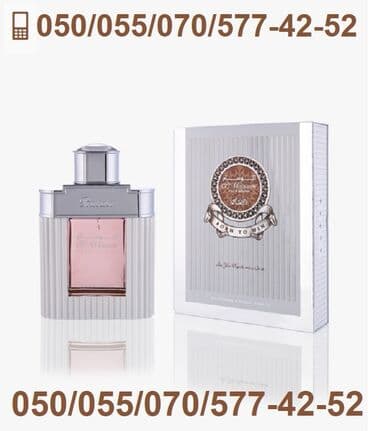 yves saint laurent tester: Al Wisam Day White Eau De Parfum for Men by Rasasi. Orjinal Rasasi — 6
