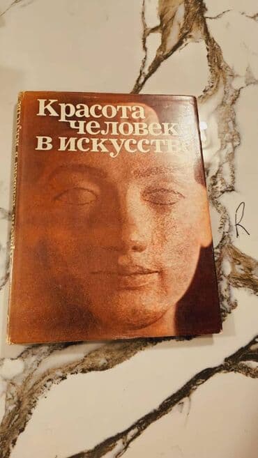 стикеры слово пацана ватсап: Müxtəlif kitablar. Различные книги. Kitabların qiymətləri — 18