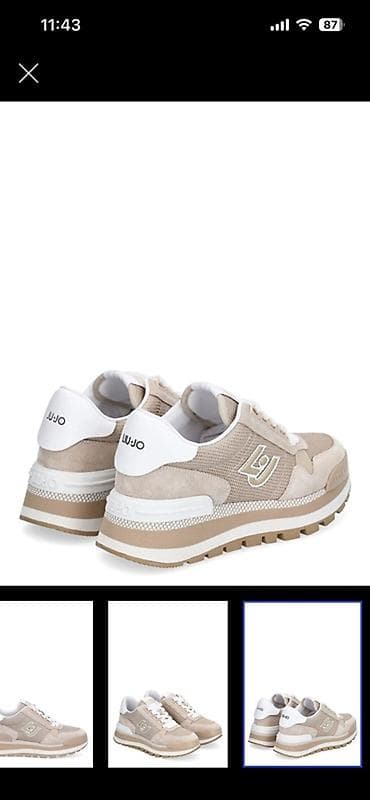 Размер: 37, цвет - Бежевый, Новый — 2