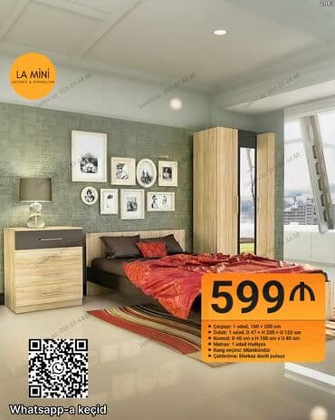 профессиональная чистка мебели: Двуспальная кровать, Шкаф — 1