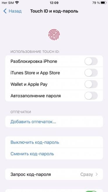 iphone 8 plus qiymeti tap.az: IPhone 7 Plus, Черный — 6