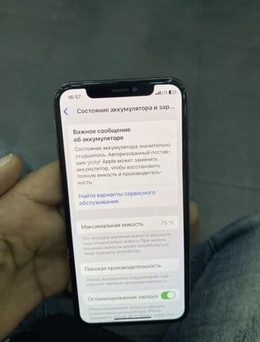 apple xr qiymeti: IPhone Xs, Qızılı, Face ID — 7
