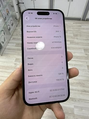 ipad 6 plus: IPhone 15, 128 GB, Qara, Face ID — 4