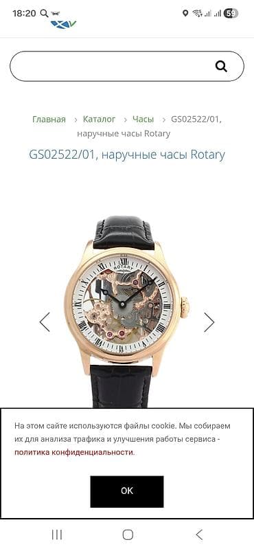 ROTARY Оригинал часы 280 манат. позолоченным автоподзаводом — 4