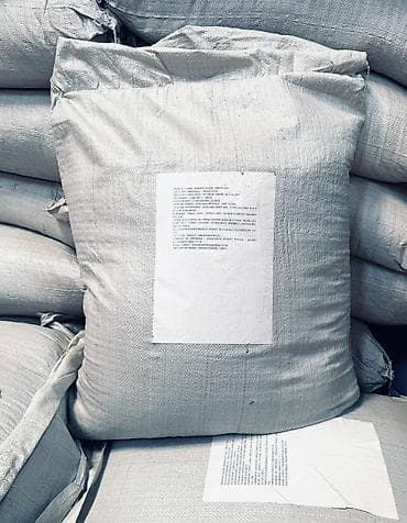 Ət və dəniz məhsulları: Salam, Yaşıl çayın (green tea) topdan satışı ilə məşğuluq. Məhsul Çin — 1