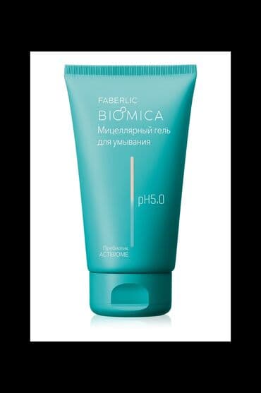 Üz kremi, Faberlic, Bütün dəri növləri üçün, 50 ml, Yeni, Pulsuz çatdırılma