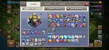 barter evler: Clash of Clans oyun hesabı - Bələdiyyə Evi (Town Hall) 14 səviyyə -13 — 2