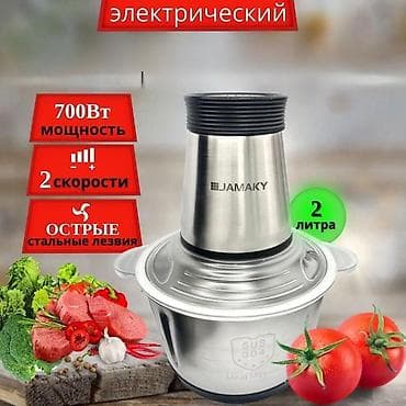 konbayın: Mətbəx kombaynı — 6