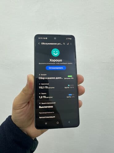 телефон fly hummer ht1: Samsung Galaxy A52, цвет - Белый — 4