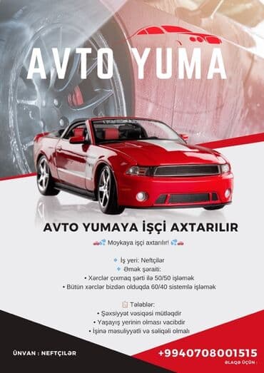 masin malyar ustasi: Avto yuma xidmətinə işçi axtarışı elanıdır. Xidmətin xüsusiyyətləri — 1