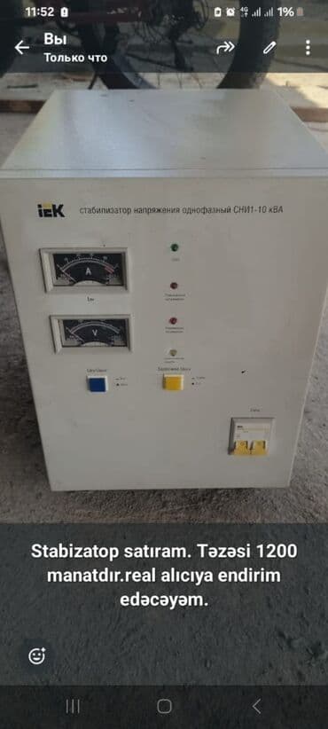 фен промышленный с регулировкой температуры: Комби — 1