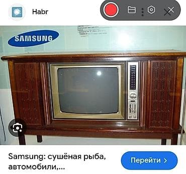 17 pro max iphone: ILK TELEVIZIRLAR — 3
