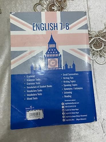 e derslik english 7: İngilis dili 7-ci sinif, Ünvandan götürmə — 2