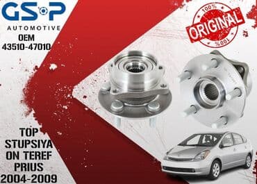 Stupsiya topu on teref oem kodu : 43510-47010 brend kodu : 9326028