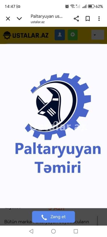 приюты для животных в баку: Paltaryuyan Təmiri xidməti - Bütün marka və modellərin — 1