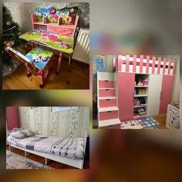 Muncuqlar: Qız üçün, İşlənmiş, Çarpayı, Matras ilə — 1