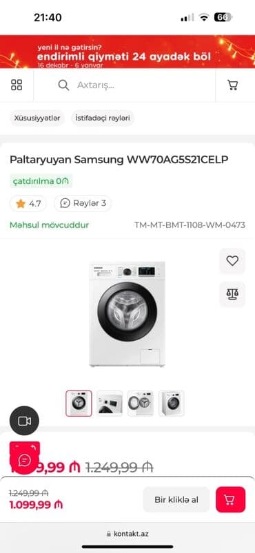 arcelik paltaryuyan istifade qaydasi: Paltaryuyan maşın Samsung, 7 kq, Yeni, Avtomat, Qurutma var — 1