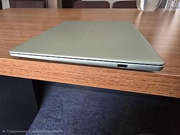 samavar ucuz: Huawei MateBook 14 tam olaraq “ultrabook” sinfinə aid sayılır. Daha — 3