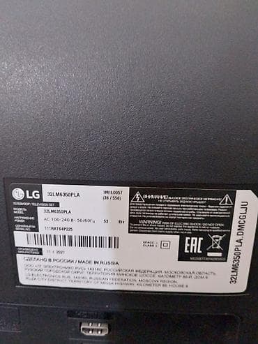 İşlənmiş Televizor LG LED ekran 82" HD (1366x768), Ödənişli çatdırılma