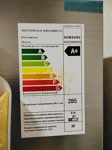 ariston ucuz: 2 qapılı Samsung Soyuducu Satılır, rəng - Gümüşü — 2