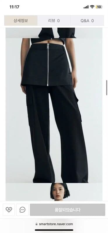 Şalvar, Zara, S, M, L