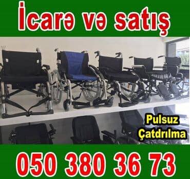 инвалидная коляска отдам даром: Əlil arabasi icaresi — 1