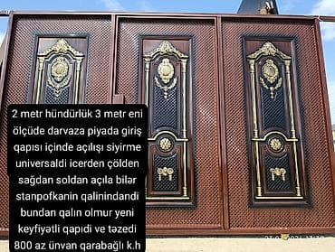 Ворота и комплектующие: Железо Дворовые ворота, Откатные, 3 м, Механические, С дверью, цвет - Коричневый, Нет кредита — 1