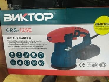 pol yonan aparat: Yeni Cilalama, polirovka aparatı — 1