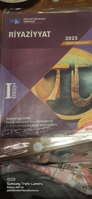 CD, DVD disklər və kassetlər: Riyaziyyat 11-ci sinif — 1