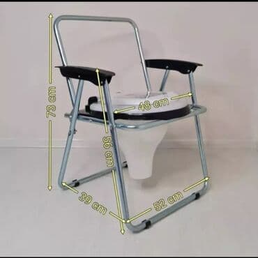 унитаз для инвалидов переносной: Xəstə karşok unitaz tualet Bu tibbi kreslo yaşlılar, hərəkət — 3