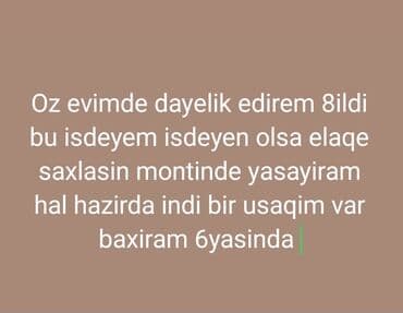 сиделка частные объявления баку: Maaşı da razilaşma ilə uşagin yaşina baxir — 1