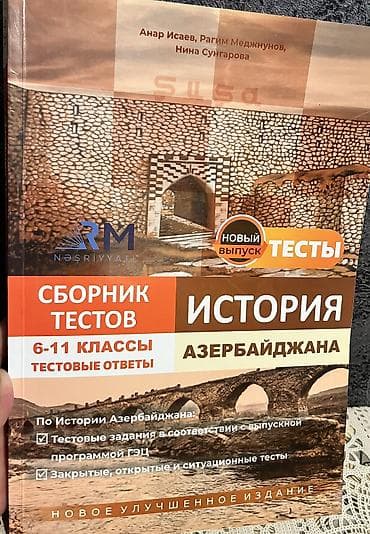 Почти новая 4-5 манат lalafo.az -da Почти новая 4-5 манат