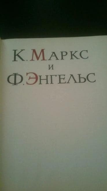 Книги. Чтобы посмотреть все мои обьявления, нажмите на имя продавца lalafo.az -da Книги. Чтобы посмотреть все мои обьявления, нажмите на имя продавца